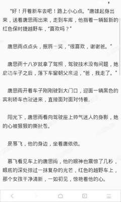 菲律宾移民年龄限制是什么时候修改的